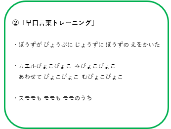 体験 アナウンサー 仙台市の 就労準備型 放課後等デイサービス Rickeyアカデミー リッキーアカデミー 青葉区 太白区 あすと長町 仙台青葉通 長町南