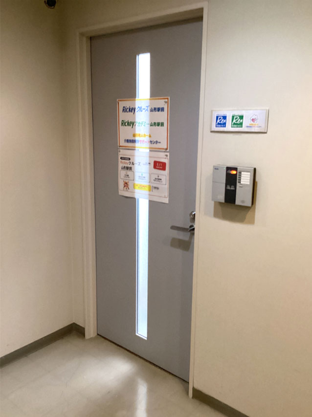access_yamagata_e_10