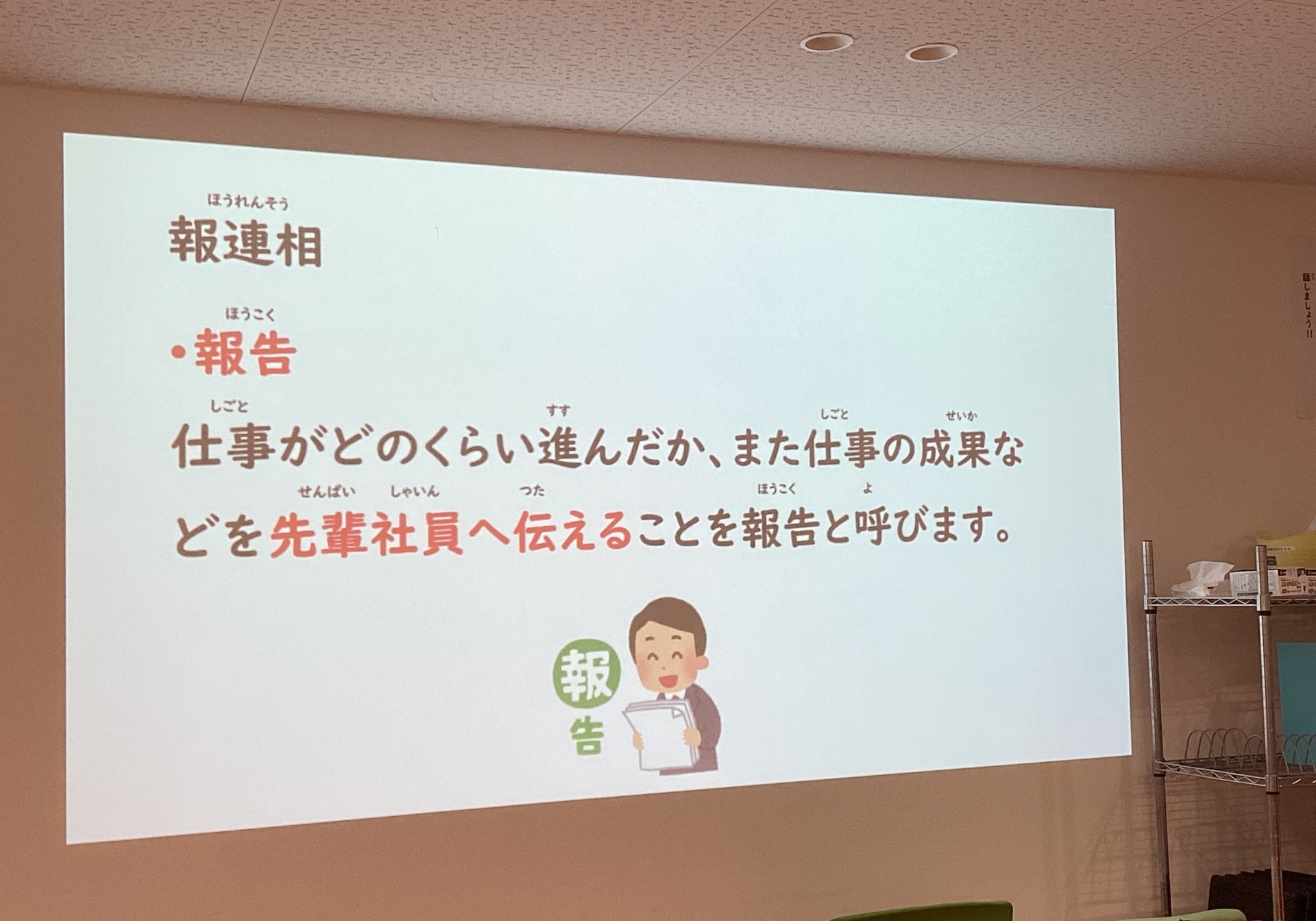 2025年11月5日アカあすと