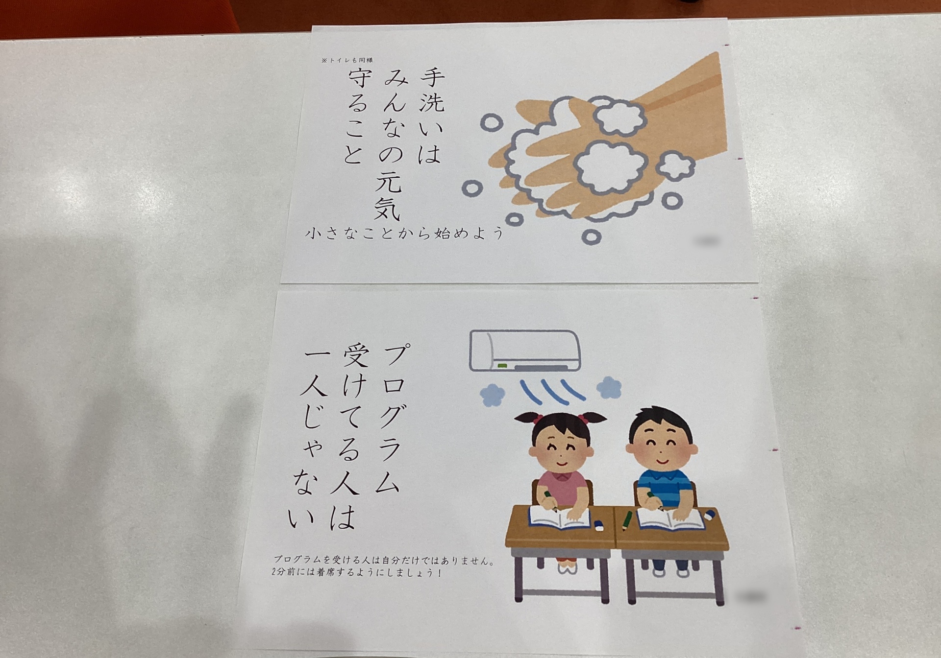 20260511_あすと長町