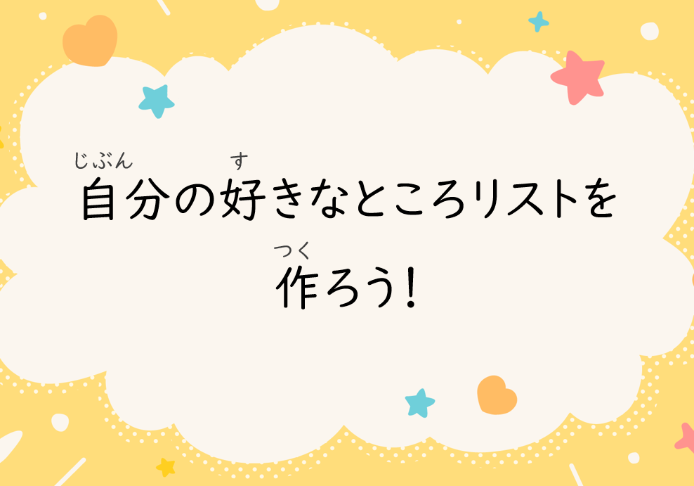20260608＠favorites list