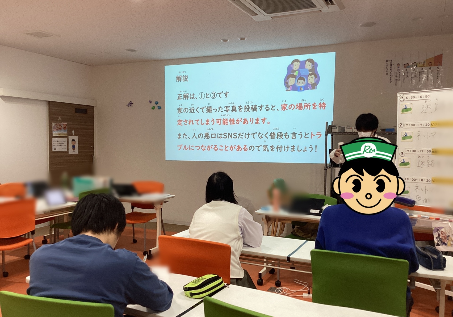 2026年3月9日アカあすと