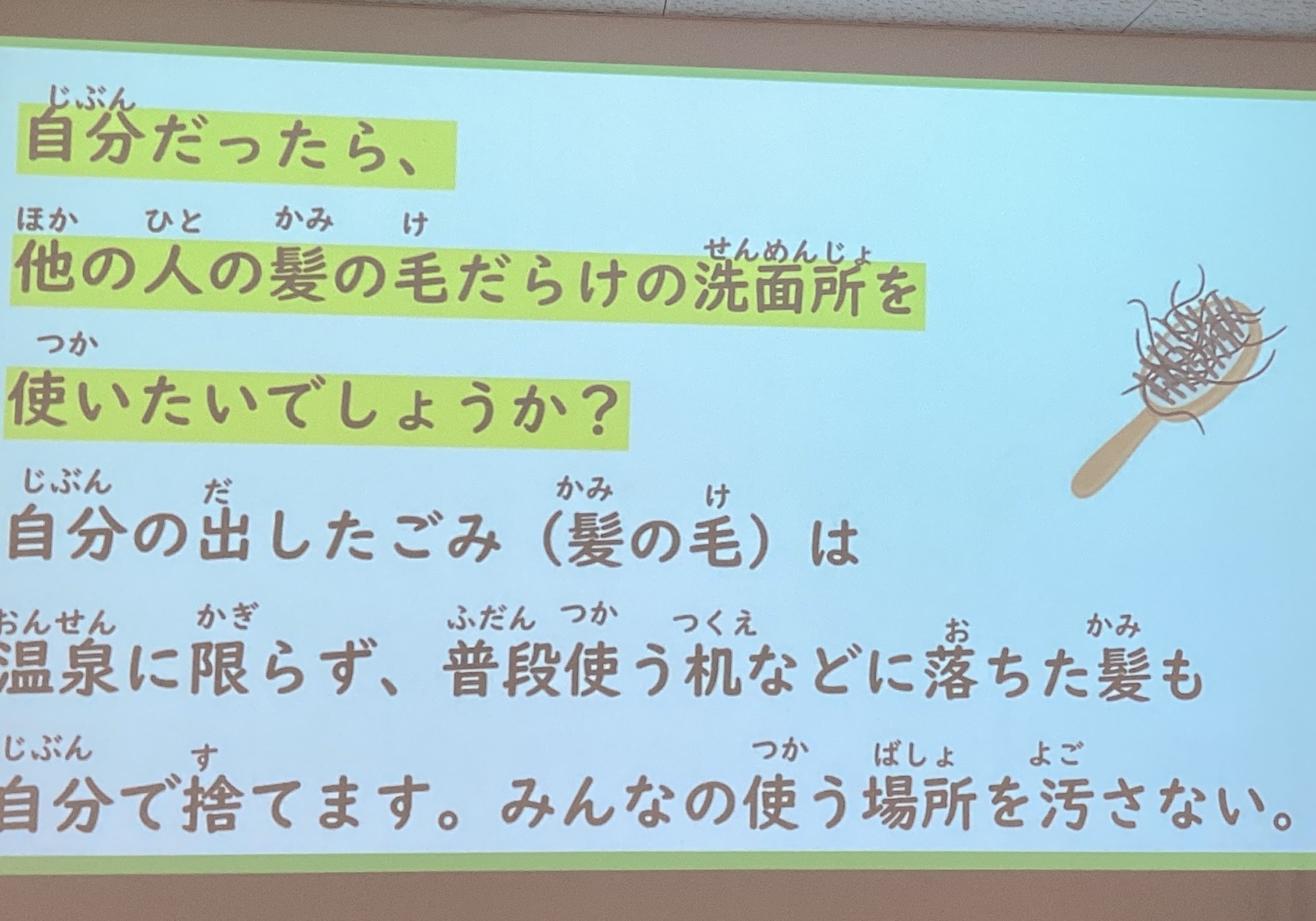 2026年5月23日アカあすと