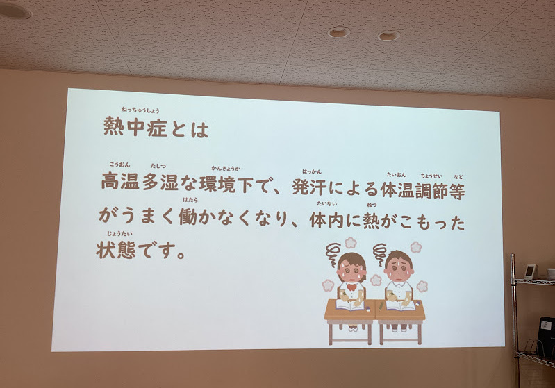 2026年6月24日アカあすと