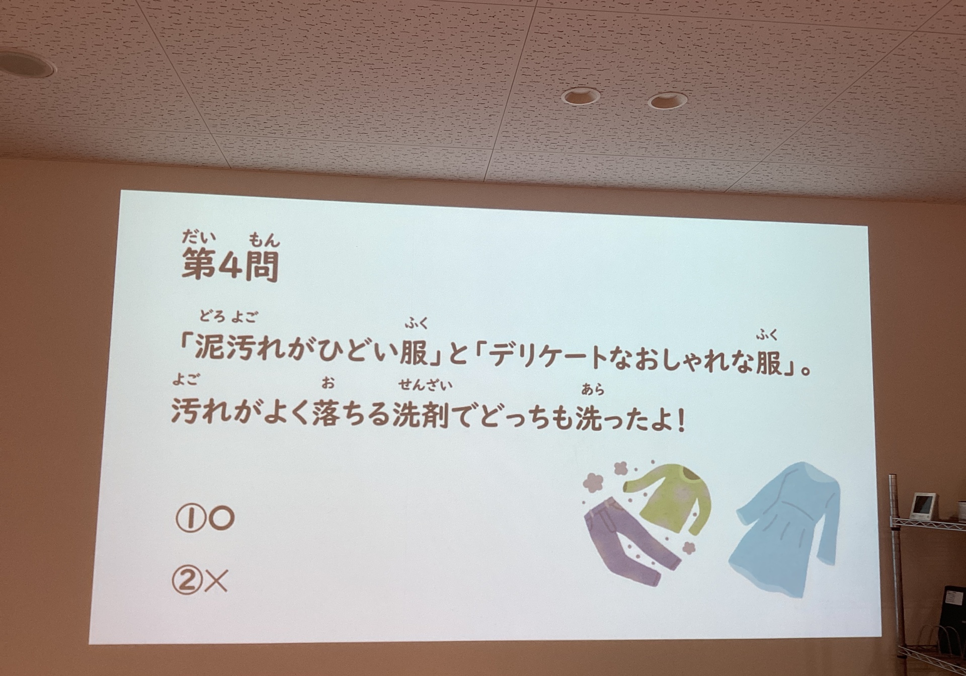2026年6月9日アカあすと