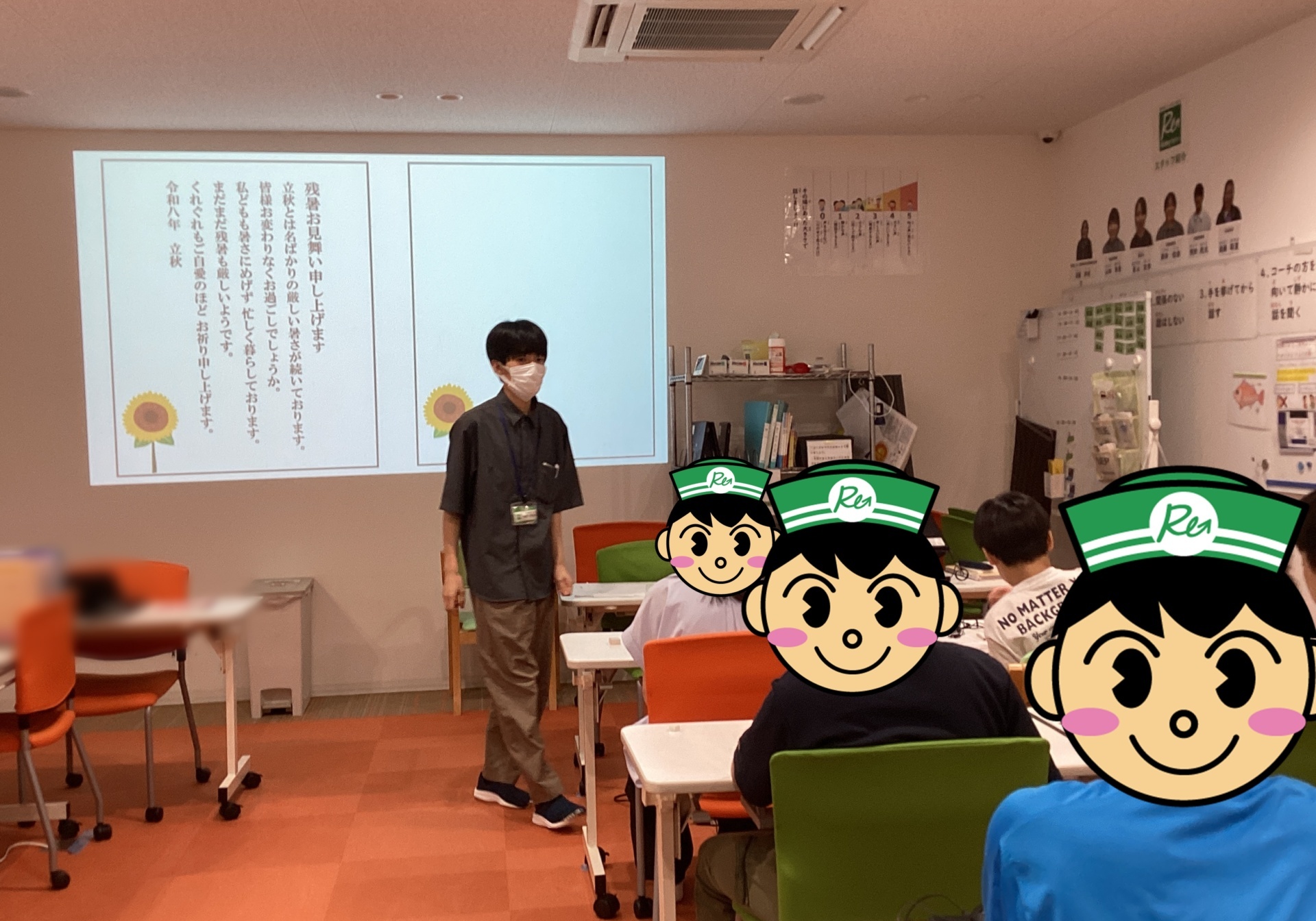 2026年8月3日アカのあすと
