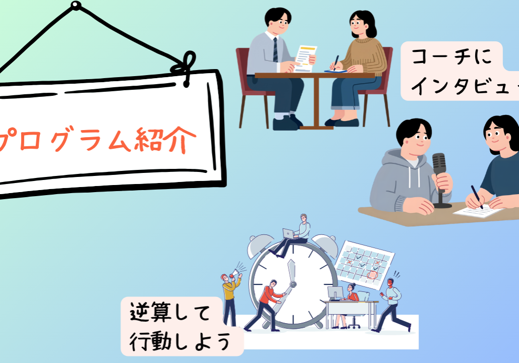 【260625sehブログ】アイキャッチ