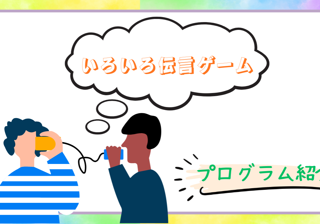 【260701sehブログ】アイキャッチ