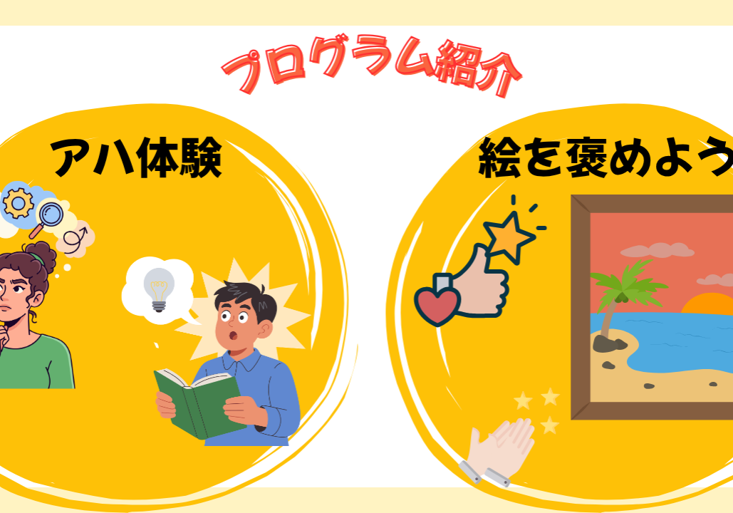 【seh260709ブログ】アイキャッチ
