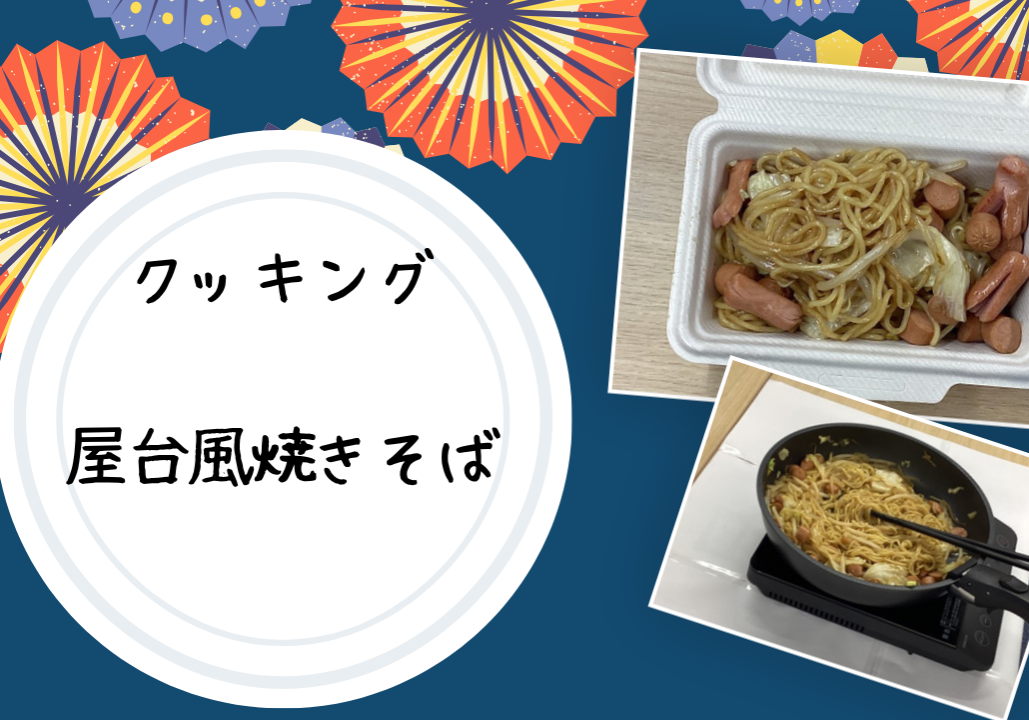 【seh260813ブログ】アイキャッチ