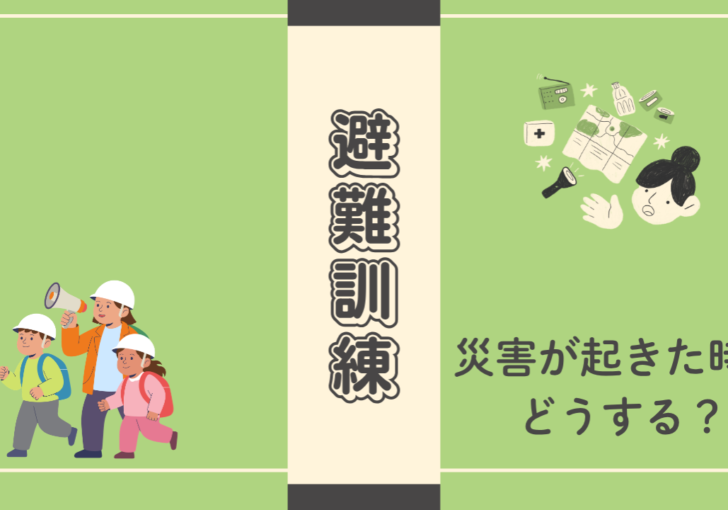 【seh260827ブログ】アイキャッチ