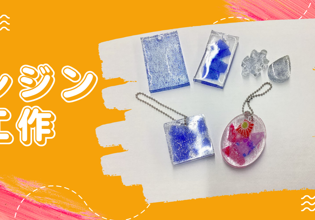 【seh261012ブログ】アイキャッチ