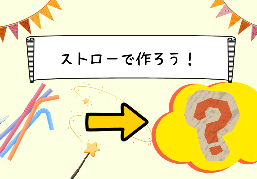 【sehブログ】0627アイキャッチ