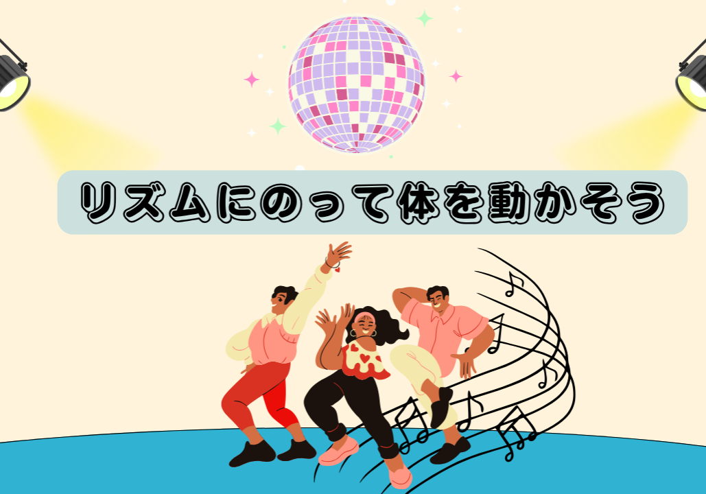 【sehブログ】261022アイキャッチ