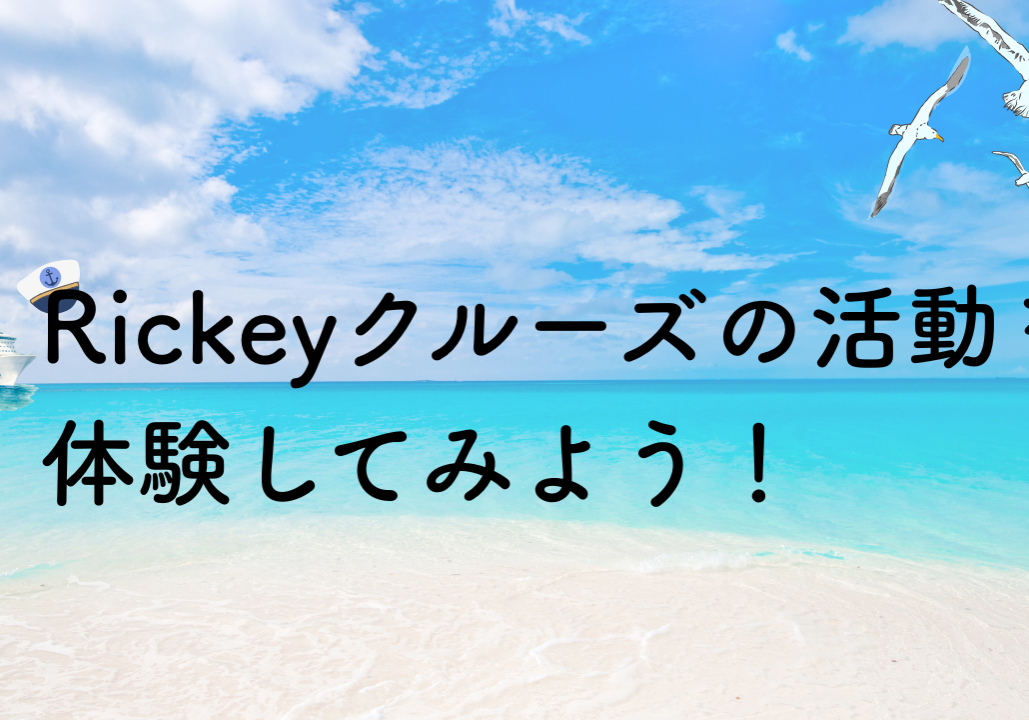 【ブログ】260727アイキャッチ