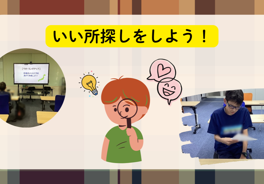 【ブログ】アイキャッチ (1)