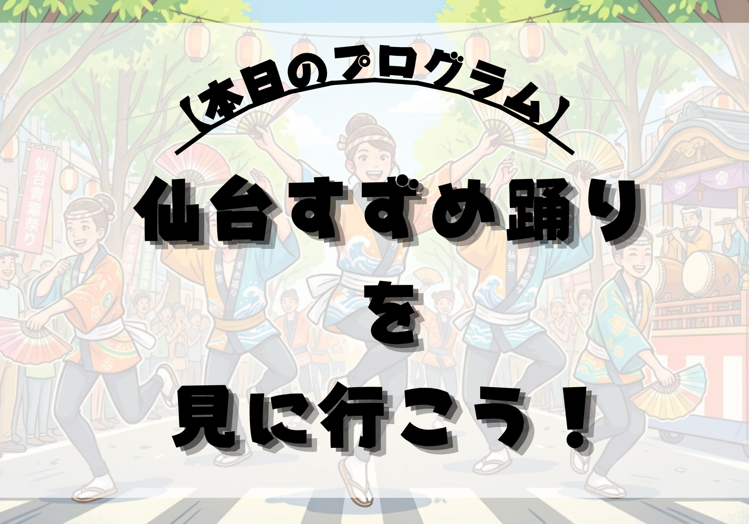 【健康・生活】 お買い物シミュレーションのコピー