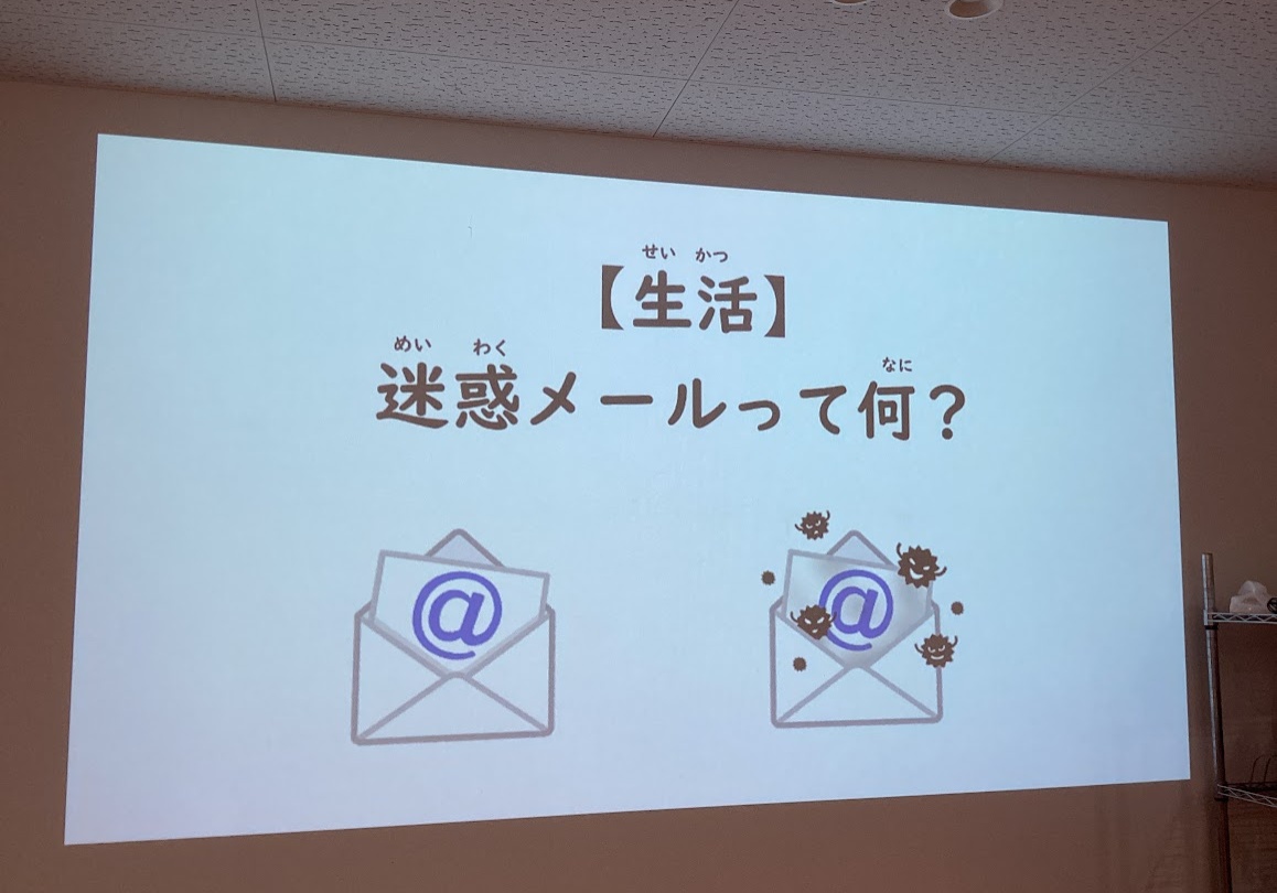 あすと長町20250716