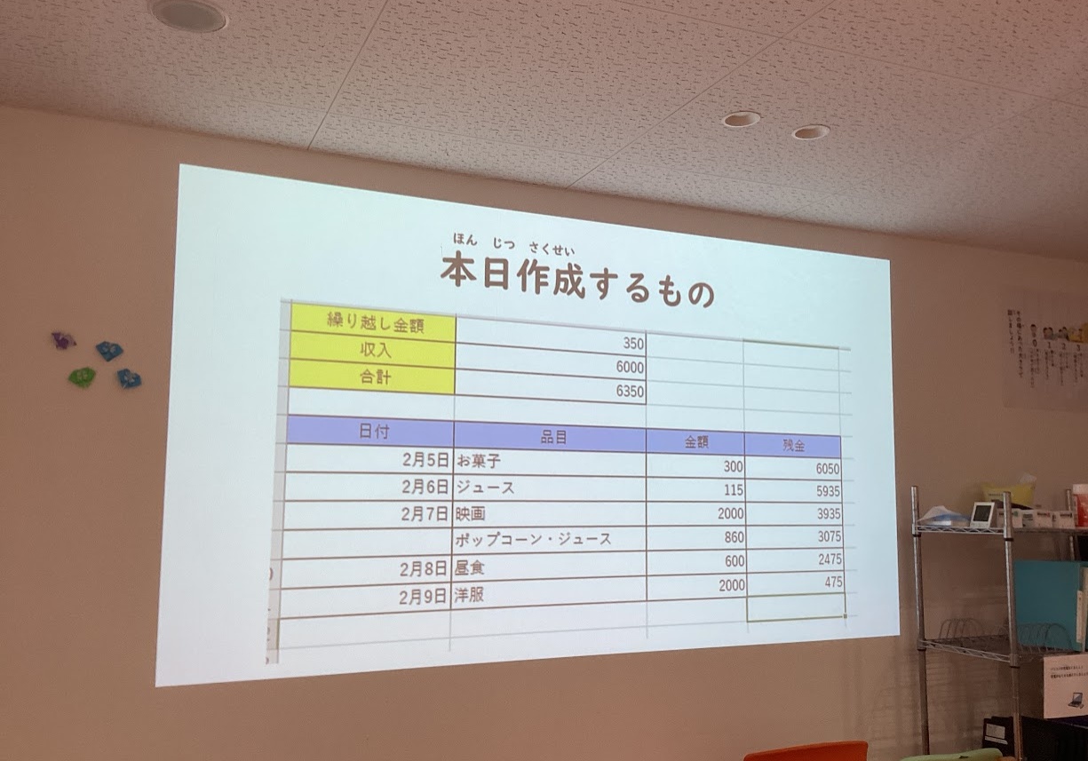 あすと長町20260217