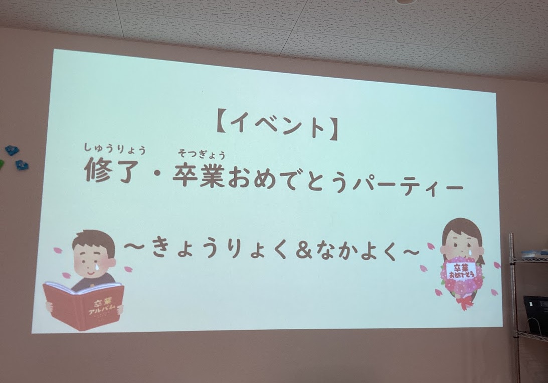 あすと長町20260321