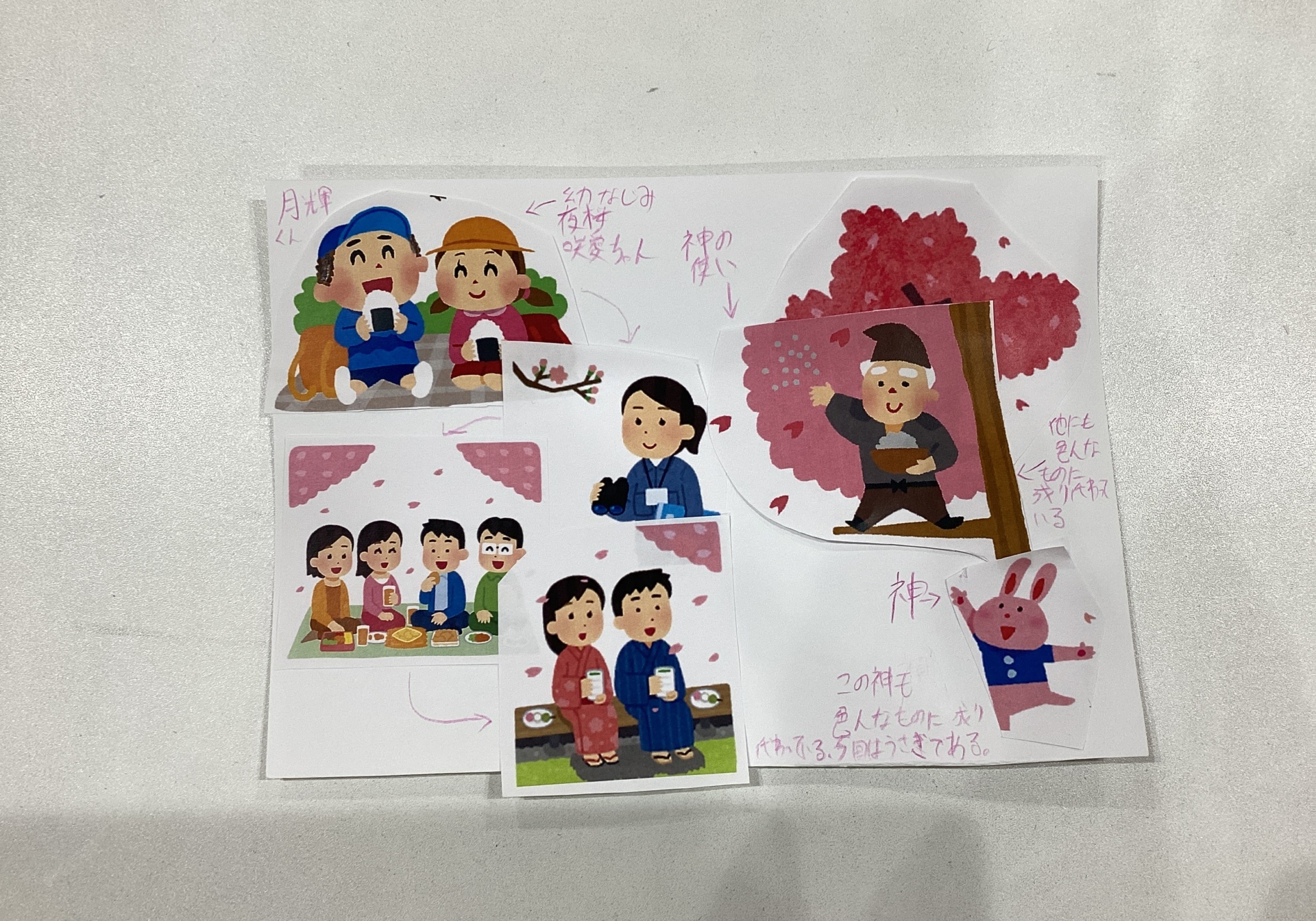 あすと長町20260417