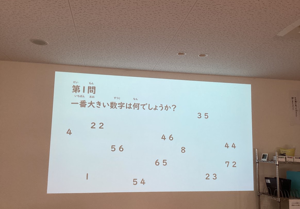 あすと長町20260601