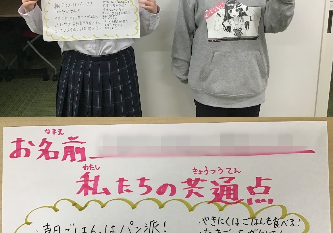 アカデミー長町南　0410