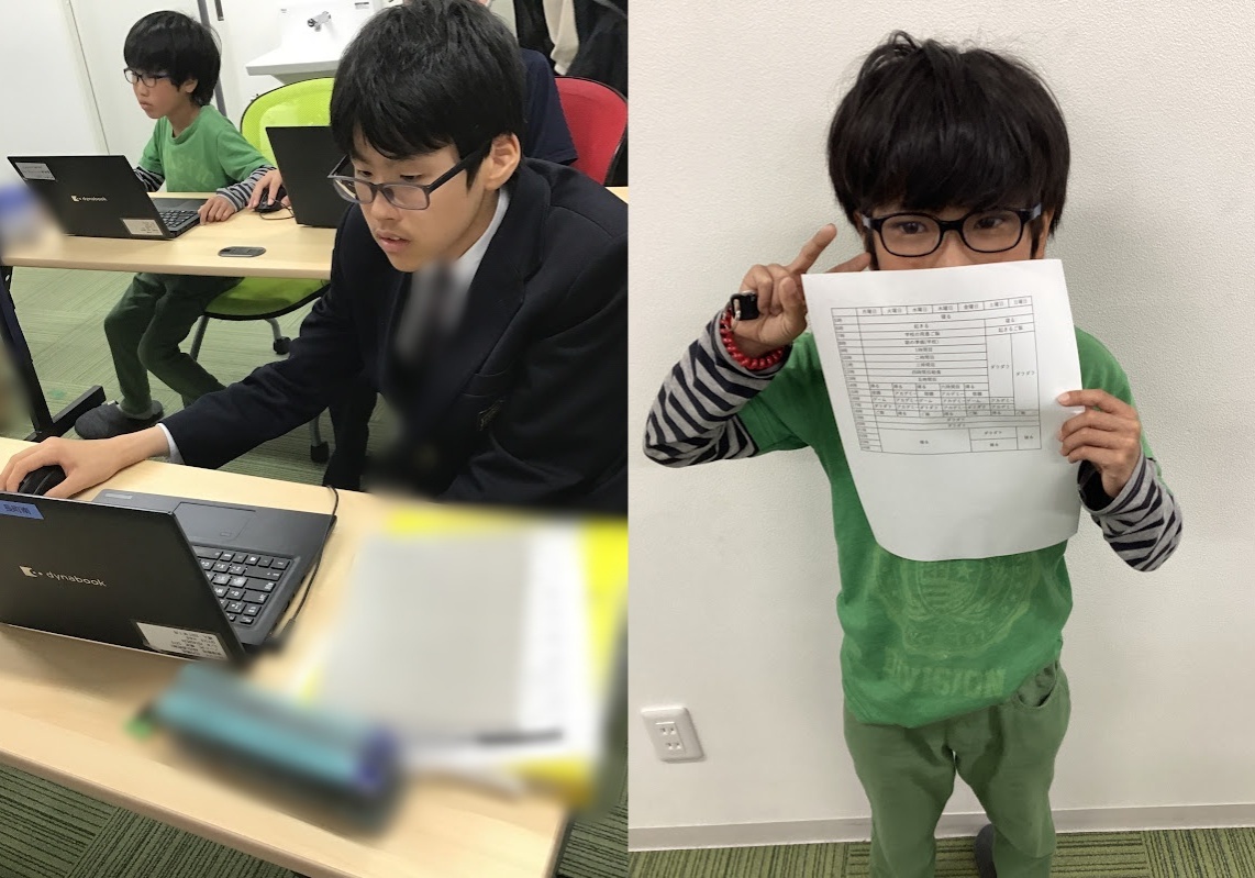 アカデミー長町南　0521