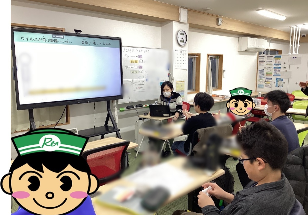 アカデミー長町南　1204