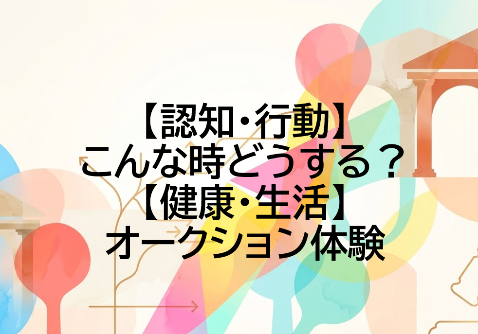スクリーンショット 2026-07-30 205357