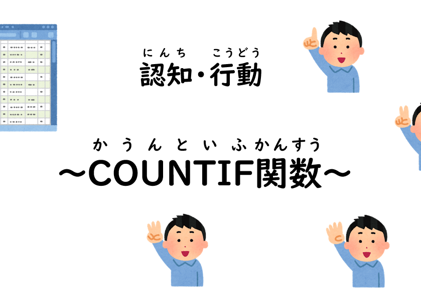 スクリーンショット 2026-09-28 191720