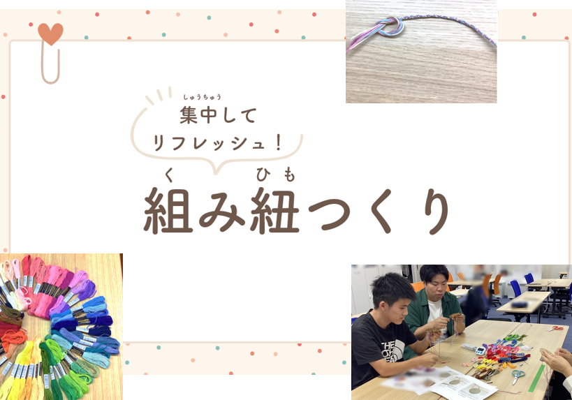 スクリーンショット 2026-10-10 202521