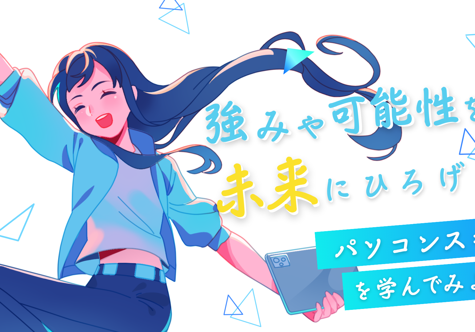 ブログサムネ (1)東20260723