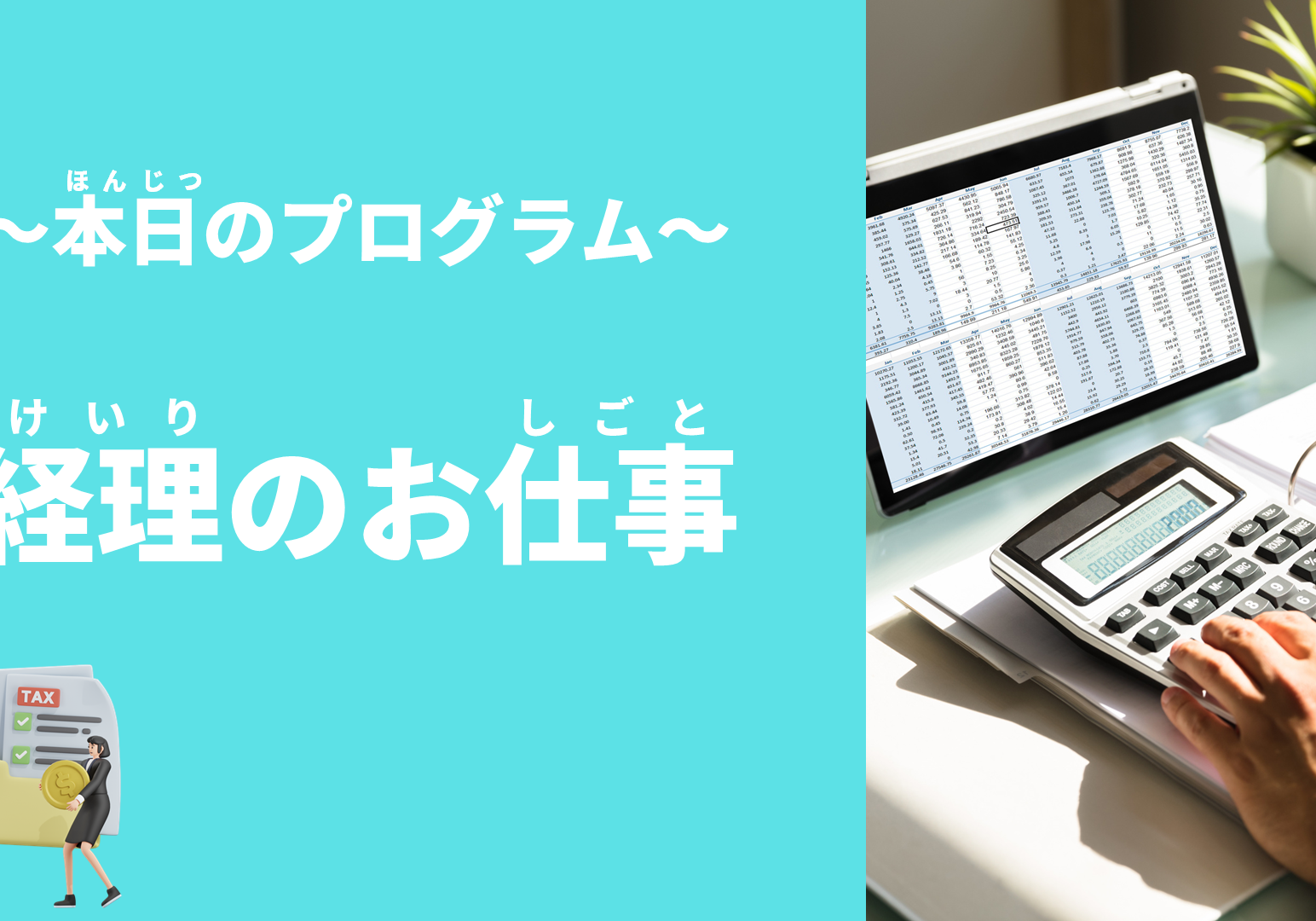 ブログサムネ