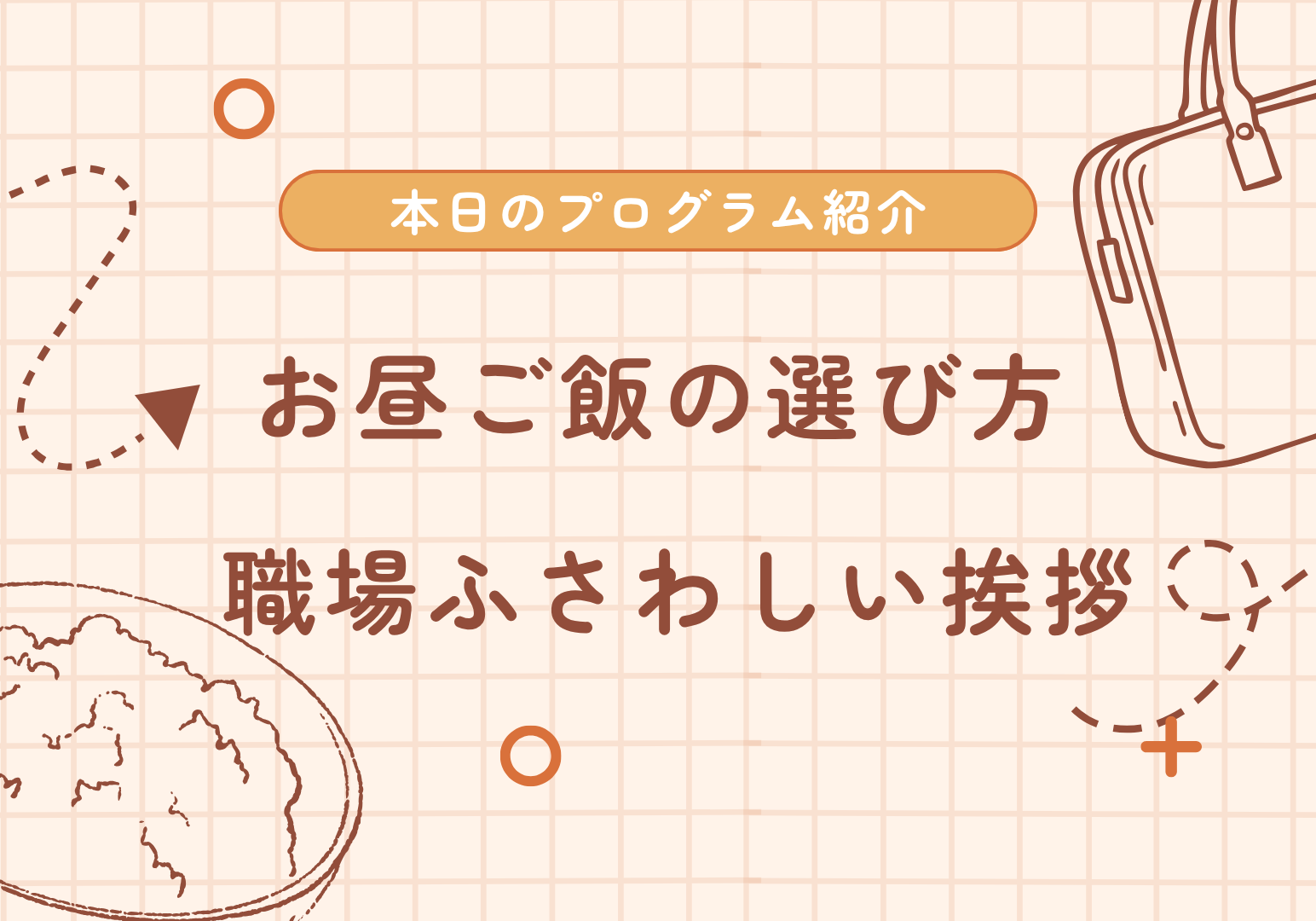 ブログサムネ20260703