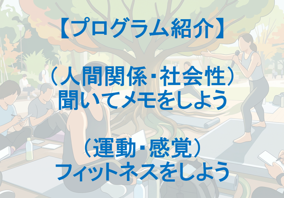 ヘッダー設定用２