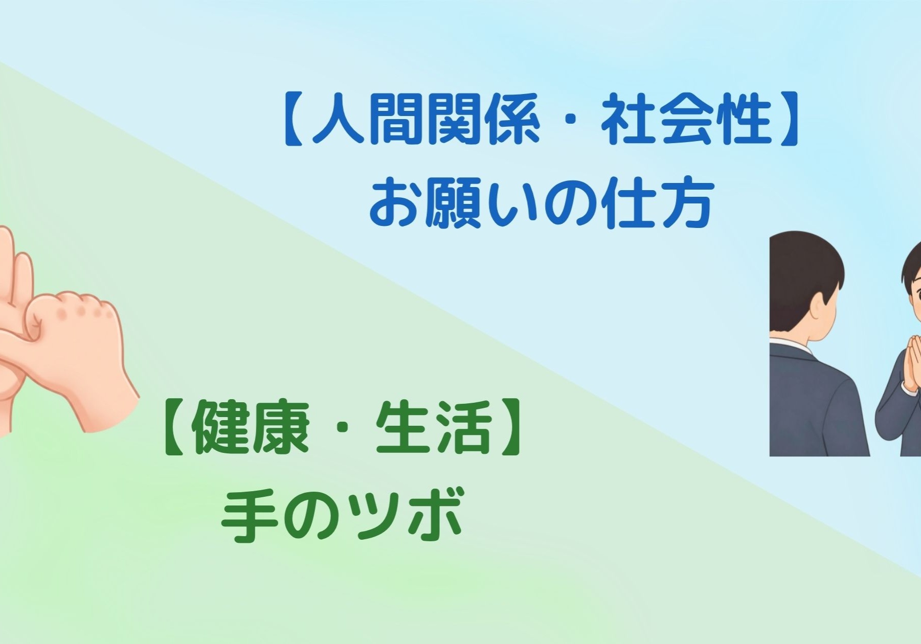 仙台駅東口20260710