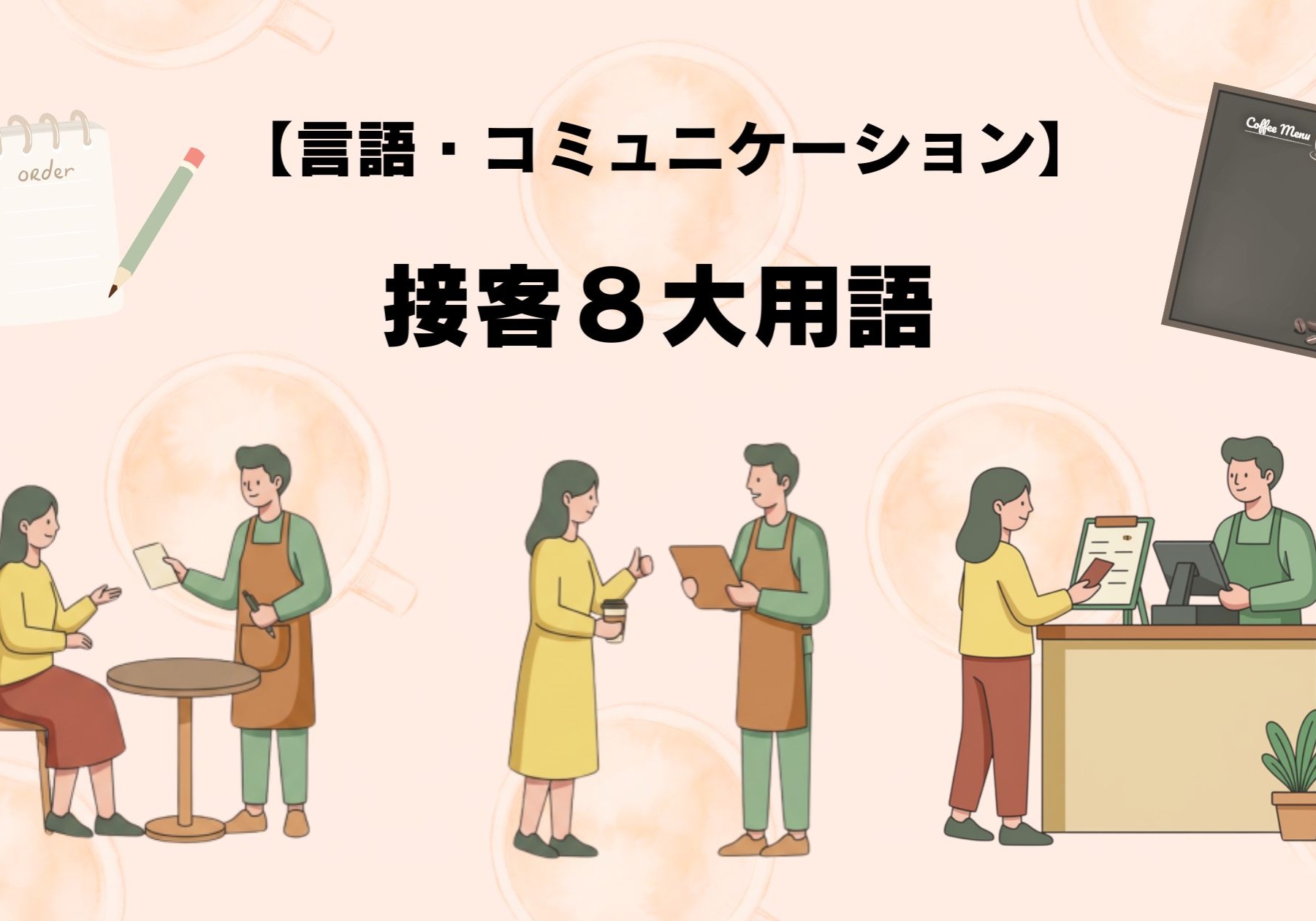 仙台駅東口20260807