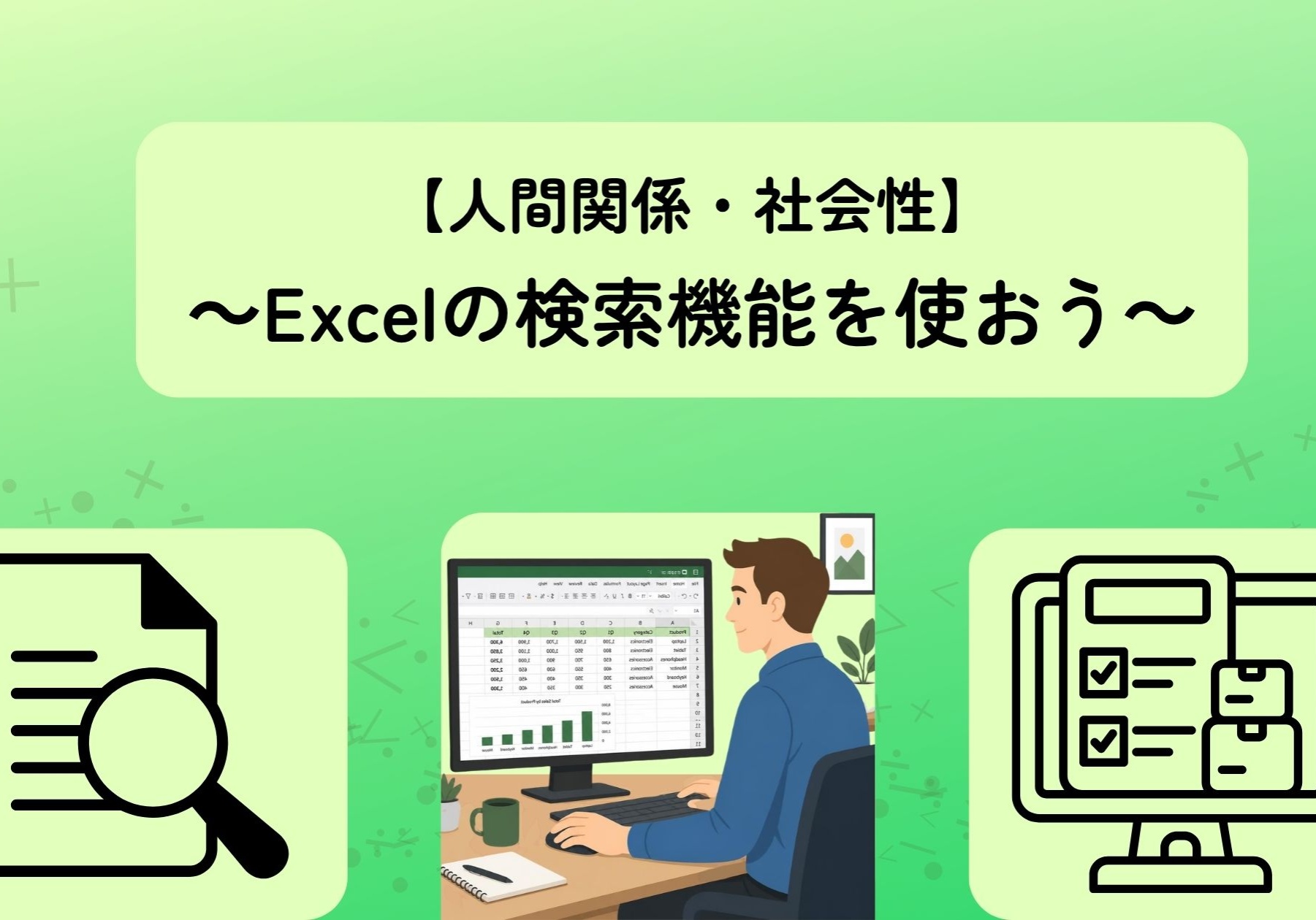 仙台駅東口202608815