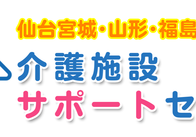 紹介Cロゴ全体2 (1)