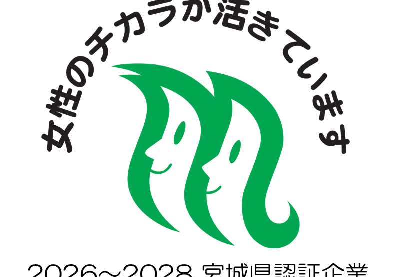 認証マーク①(2026-2028)