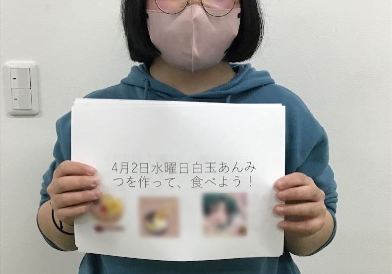 長町南2025.3.14